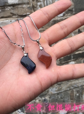 蓝砂石生日纪念品蛇骨链定制刻字