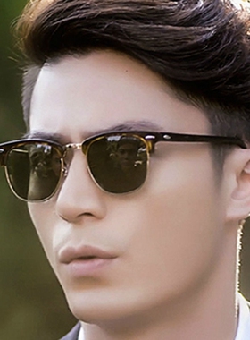 墨镜男士潮人2024新款明星个性复古近视眼睛网红半框太阳眼镜长脸