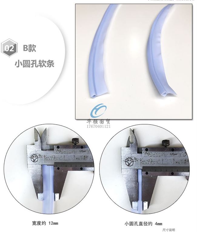 配菜柜玻璃移门密封条串串柜展柜平面玻璃防撞防漏气条冷藏柜软条 - 图1