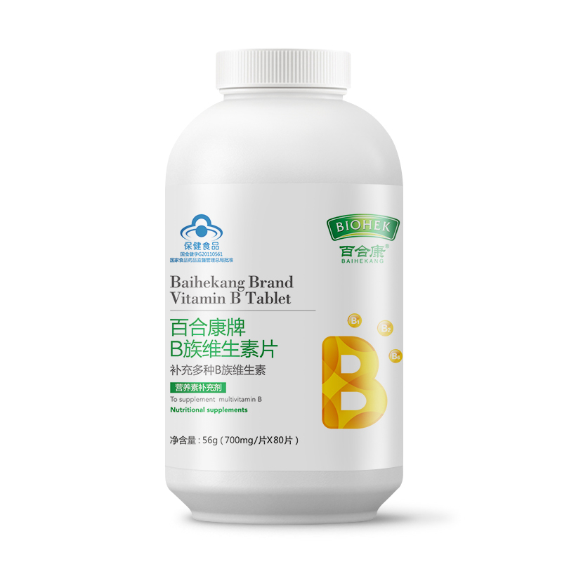 买2发3百合康牌b族维生素片复合vb 众泰康保健品保健食品
