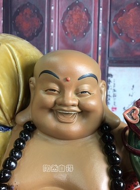 大财会所陶瓷送礼长辈朋友弥勒佛