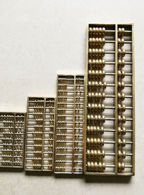 纯铜吊坠挂件小算盘