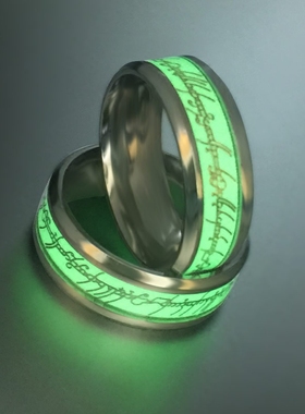发光戒指钛钢指环王男夜光