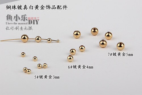 2mm银色光珠 铜珠镀白金黄金珠子 DIY手链配件隔珠定位珠银散珠 - 图3