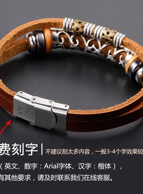 六字真言牛皮手链男潮男生手环