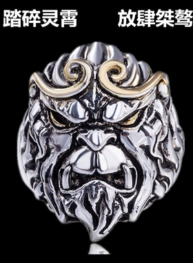 泰银骷髅头加勒比海盗戒指潮男