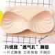 Quần quây ngực trắng không có vành nữ sinh trung học quấn ngực chạm đáy áo vest chống chói ống top - Ống