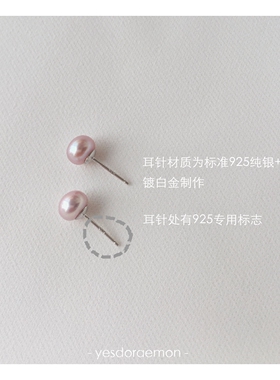 纯银迷你强光睡觉不用摘淡水珍珠