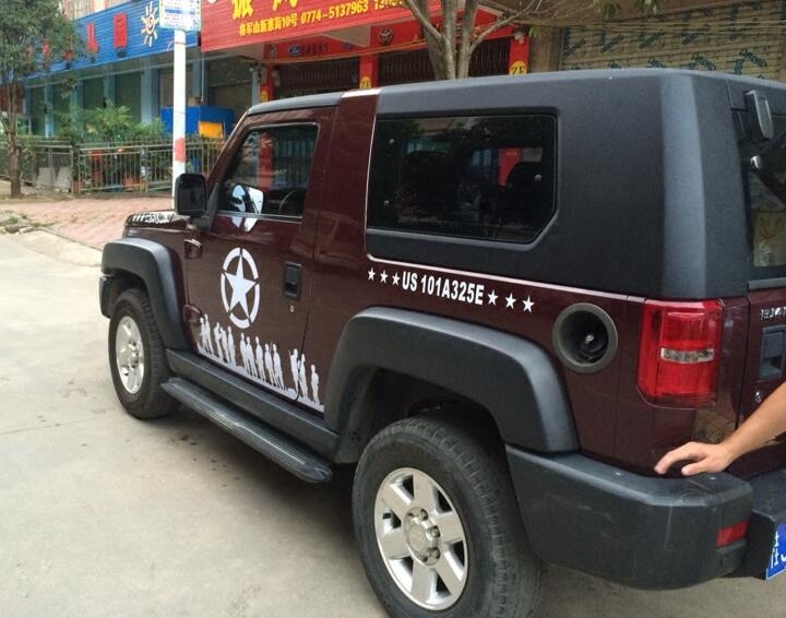 北京吉普BJ40改装车身贴兄弟连角斗士越野全车贴整车拉花汽车贴纸,淘宝优惠券,粉丝福利购,淘宝优惠卷