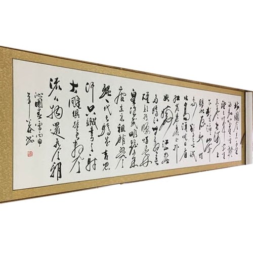 浩贤堂沁园春雪名家公谷书法作品真迹手写字画横幅客厅办公室挂画_虎窝淘