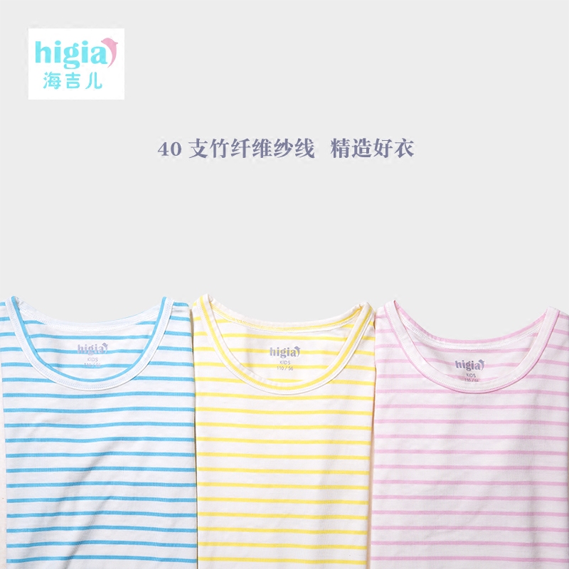 儿童内衣套装空调服男女童长袖家居服夏衣裤中大童竹纤维睡衣柔软