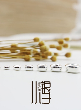 水泡珠车轮珠光面纯银隔珠