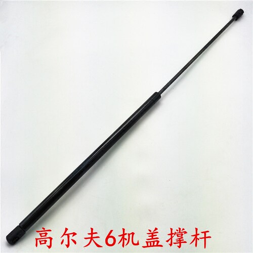 大众高尔夫6后备箱撑杆行李箱液压支撑杆机盖引擎盖支撑杆液压杆 - 图0