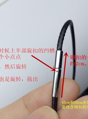不锈钢扣 高档黑色蜡绳 吊坠绳  防过敏 防水防汗 2mm粗 41 45 50