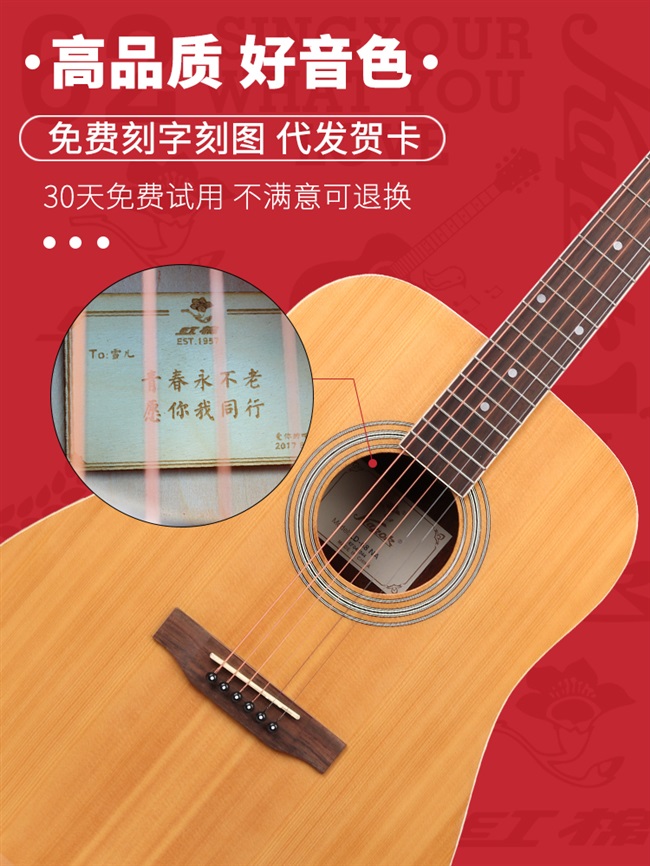 儿童吉他怎么选 推荐两款高性价比36寸旅行民谣吉他 费森