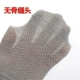 Quần tất trẻ em nam và nữ lưới cotton phần mỏng mùa hè màu trắng rắn mùa xuân và mùa hè vớ mùa xuân và mùa thu nam và nữ vớ - Vớ