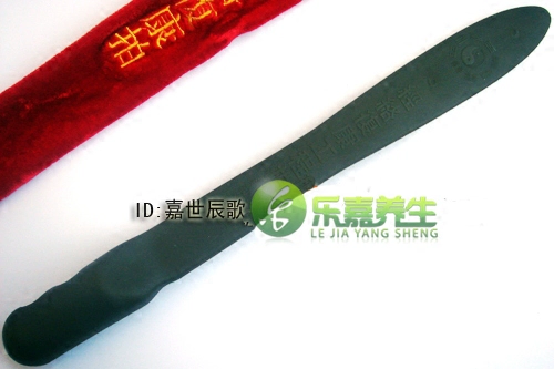 Убейте бесплатную доставку!Meridian Fukang Energy Meridian Candida Baseball/Quatats Strip/Direction Baseball Massage Stick