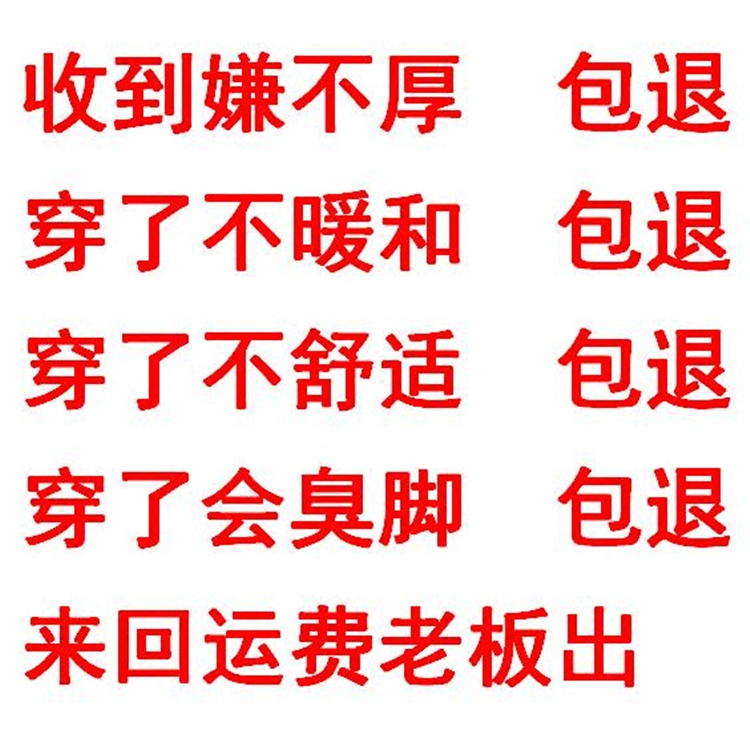 袜子男秋冬纯棉加厚超厚冬季中筒保暖毛巾特厚加绒毛圈长袜短袜