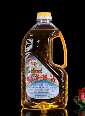 台湾液体家用灯油圆通佛具