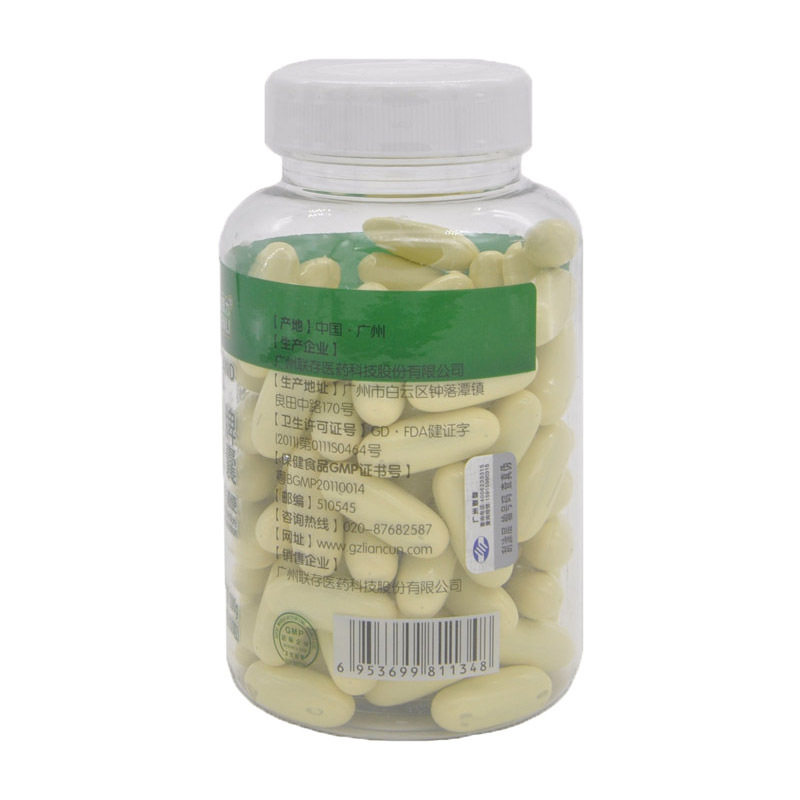 通便秘芦荟320粒联合邦利软胶囊 康纽莱(雄运)保健食品