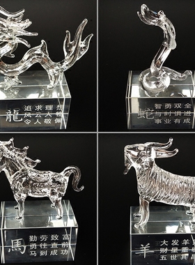 十二生肖水晶礼品龙蛇工艺摆件