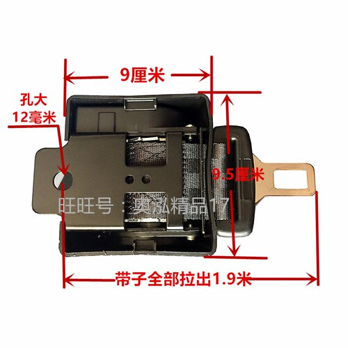 舒适型自卷自锁2点式汽车安全带叉车工程车吊车校车客车保险腰带 - 图1