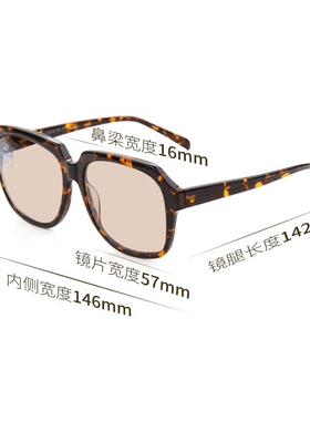 晰雅水晶眼镜男士款中老年护目