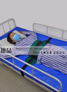 腰部约束带 胸部约束带 腰腹带可翻身 病床约束带 四肢约束带