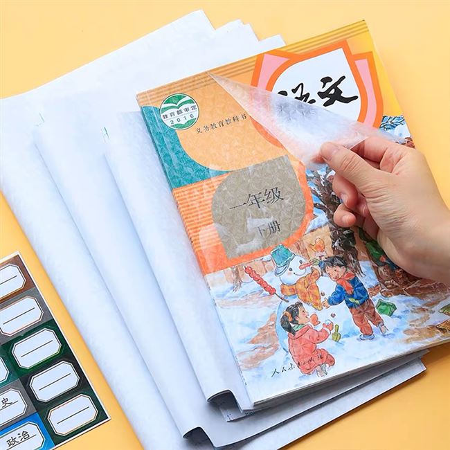 初一需要包书皮吗,初一课本要包书皮吗,七年级语文上册电子版_大山谷图库