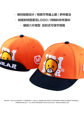 XMBEARMMLAB翘檐棒球帽平檐帽