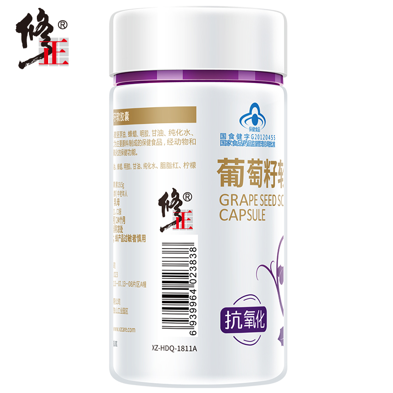 简朗保健食品专营店买2送1】修正葡萄籽软胶囊60粒小麦胚芽油抗氧化原花青素葡萄籽1