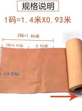 仿皮鞋里子单鞋薄里子