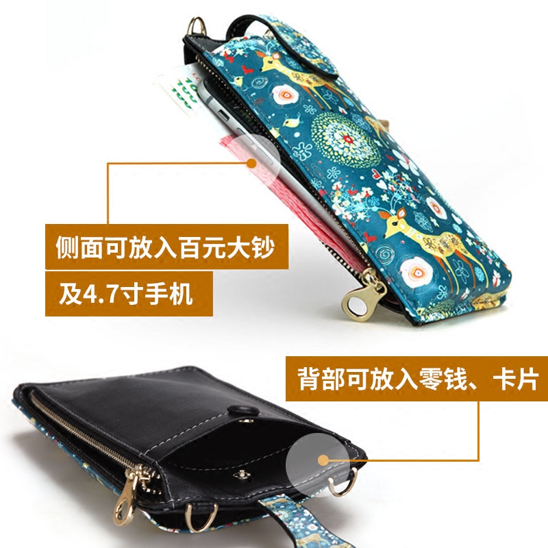 女卡通印花皮单肩斜挎挂脖夏手机包 圣嘉禾箱包手机包