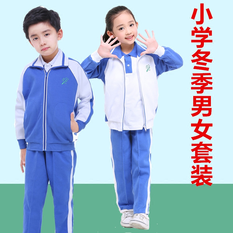 深圳市小学生校服统一运动礼服套装夏秋冬装速干短袖短薄长裤外套