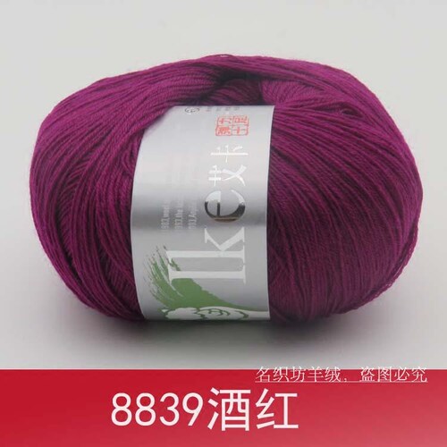 正品安吉列艾卡 无锡百芳弹力足貂绒羊绒配线 羔羊绒羊毛线伴侣线 - 图1