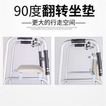 Walker four-foot elderly walker Walker Crutch Rehabilitation Moped for Foldable Assist Walking