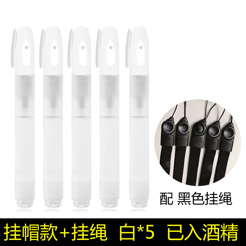 Press the alcohol button of the elevator artifact anti epidemic pen to disinfect the small artifact anti epidemic stick and switch the anti epidemic supplies