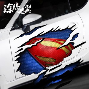 涂腾之翼个性车贴划痕遮挡抓痕汽车贴纸防水车贴联盟部落贴k015