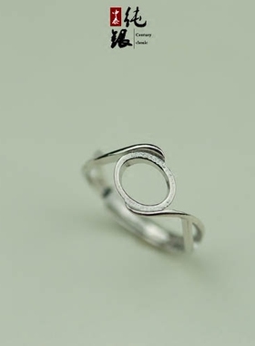 s925纯银戒指托空托女蓝珀南红