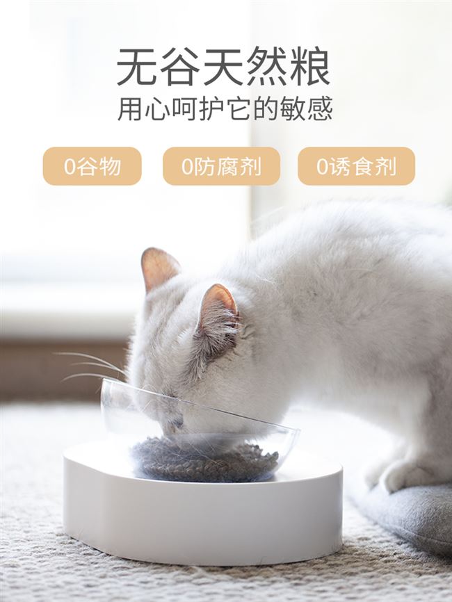 猫粮试吃60gx猫粮装2鸡肉味成猫幼猫全价无谷天然粮通用主粮优惠券