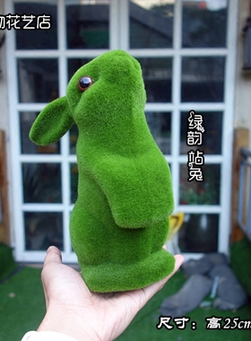 田园泡沫兔子绿植墙庭院动物摆件