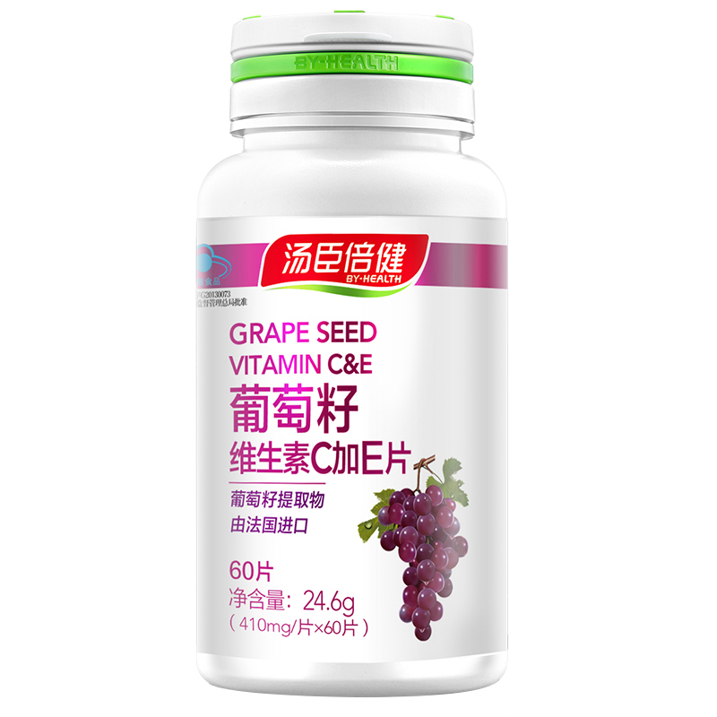 友邦大药房旗舰店共120粒】汤臣倍健葡萄籽维生素C加E片60片原花青素搭胶原蛋白粉3