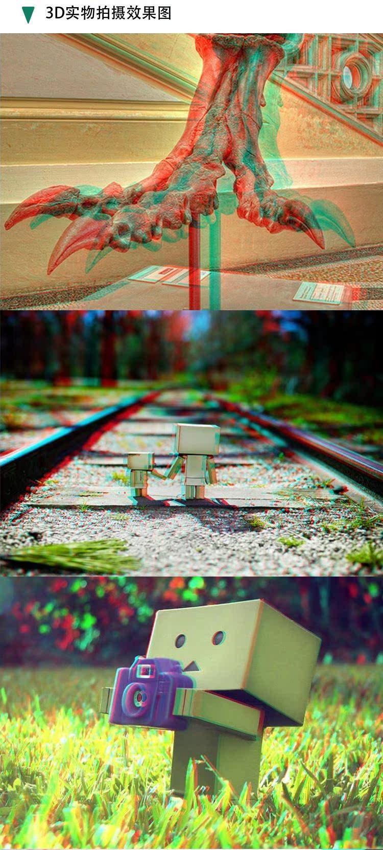 Lunettes 3D - Ref 1237653 Image 18
