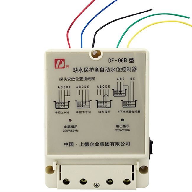 d牌全自动水位控制器液位水位开关df 96b 20a套装220v380v - 图2