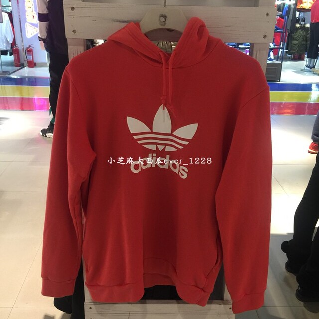 adidas cx1899