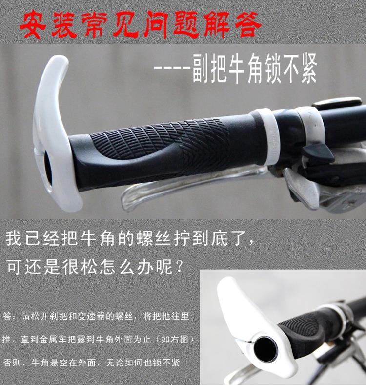 Poignées de vélo - Ref 2351614 Image 31