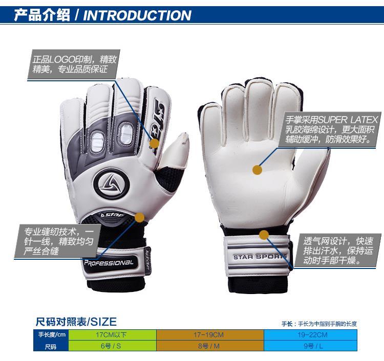 Gants de football - Ref 2590855 Image 9