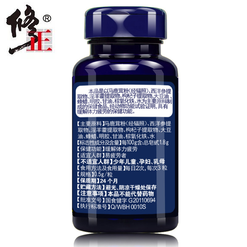 帝虎保健品保健食品
