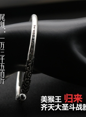 钛钢男女紧箍咒定海神针情侣手镯