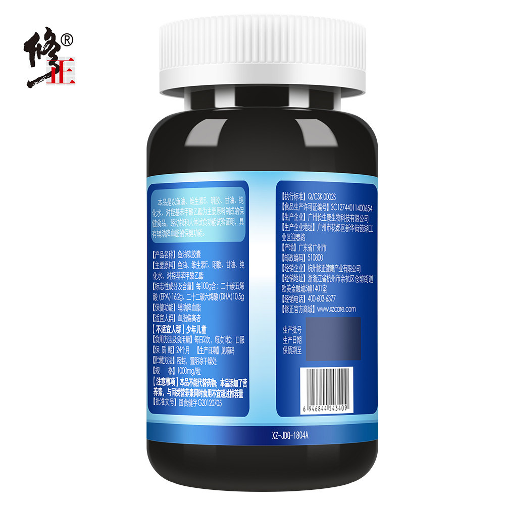 【买2发3】修正鱼油1000mg /高软胶囊 众泰康保健品保健食品